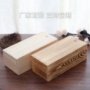 长方形抽拉木盒 复古抽屉式小木盒子 小号收纳盒包装定制