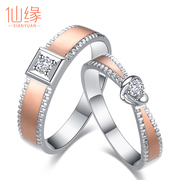 结婚戒指钻石对戒婚戒18k白金玫瑰金钻戒情侣男订婚女芳心