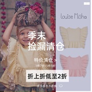 50春夏 louise misha 女童短袖衬衫背心纯色小清新淑女法式上衣