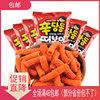 韩国进口零食海太年糕条110g*6袋甜辣炒打糕条办公休闲膨化食品