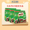 雀巢马来西亚美禄Milo三合一牛奶麦芽巧克力可可粉冲饮594g*3