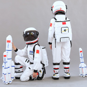 太空服宇航服儿童宇航员服装幼儿园，中小学生运动会时尚走秀演出服