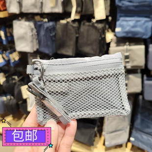 香港MUJI无印良品 聚酯纤维 网眼卡包/零钱包/钥匙包 附挂绳