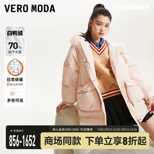 VeroModa羽绒服女白鸭绒可拆卸狐狸毛领百搭小香风粉色▲