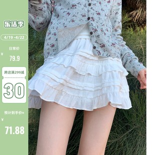 陆小团团花边蛋糕裙短裙2024春季韩系设计感小众度假甜美裙子