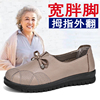 老北京布鞋女士一脚蹬，中老年妈妈皮鞋宽胖脚高脚面(高脚面)老太太真皮单鞋
