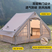 打气充气帐篷户外折叠便携式露营全自动速开防雨野外野餐沙滩