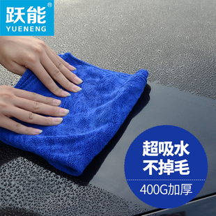 汽车擦车巾洗车布清洁(布，清洁)用品专用工具，吸水毛巾加厚不掉毛布洗车毛巾