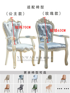 欧式扶手椅子套罩餐椅套椅垫坐垫家用美式座套弹力保护套椅罩凳套