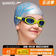 speedo速比涛儿童泳镜1-14岁男女婴童大框高清防雾防水游泳眼镜