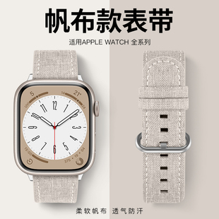 适用iwatch8表带苹果手表se表带applewatch表带7代6/5/4s9男女生s7帆布9防水ultra2运动45mm尼龙s8创意44