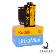 Kodak 400 135 全能胶卷 柯达ultramax 彩色负片 25年7月