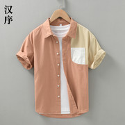 夏季薄款日系拼接色块纯棉休闲短袖，衬衫男复古清新宽松衬衣半袖寸
