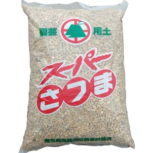 萨摩土日本进口植金石 蝴蝶兰花植料颗粒 培养土多肉营养土