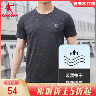 中国乔丹男装短袖t恤男2024春夏，男士运动健身速干轻薄冰丝短t