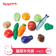 Toyroyal皇室水果切切乐玩具儿童厨房购物车过家家益智动手玩具