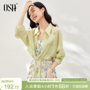OSA欧莎设计感小众短款绿色衬衫女夏季2023年防晒衬衣外套薄