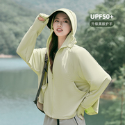 防晒衣女夏季UPF50+防紫外线宽松透气开车长袖黑胶帽檐冰丝短外套