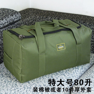 行李包搬家装被子大袋子男，旅行包手提包超大容量背包旅游包待产(包待产)包