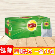 lipton立顿绿茶茶包50包100g黄山茶叶办公休闲袋泡茶包