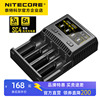 NITECORE奈特科尔SC4四槽智能快充USB输出18650锂电池充电器