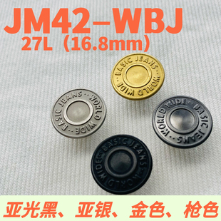 日本YKK字母款工字扣牛仔扣子17MM不摇头金属铜钮扣JM42金色银色