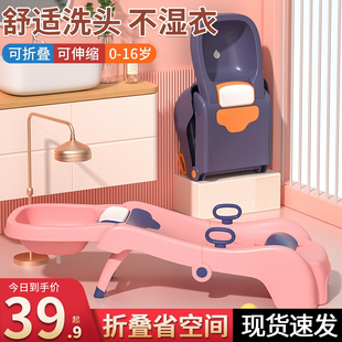 儿童洗头躺椅可折叠洗头神器宝宝，家用洗头床女童小孩婴儿洗头发凳