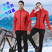 秋冬季男女抓绒骑行服长袖保暖加厚套装山地公路自行车服骑行装备