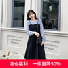 2024秋款大码女装长袖收腰拼接遮肚显瘦假两件胖MM中长款连衣裙