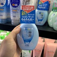 日本肌研极润玻尿酸氨基酸，保湿洁面乳洗面奶，温和补水敏感肌160ml