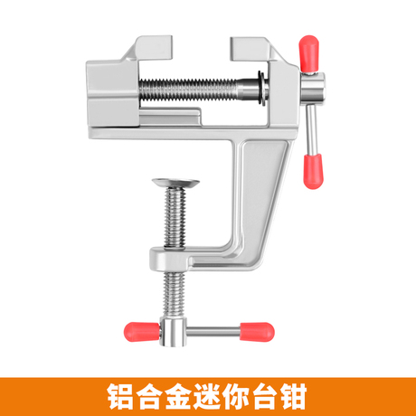 小台虎钳