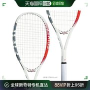 日本直邮yonex 通用 网球拍尤尼克斯软式