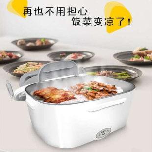 多功能电热饭盒可插电加热保温热饭器上班家用车载两用12V24V220