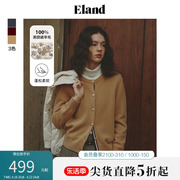 100%美丽诺羊毛Eland衣恋针织衫女美拉德撞色门襟毛衣开衫