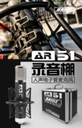 佰歌ar51录音棚电容话筒34mm振膜，带输出阻抗，匹配变压器大振膜话筒