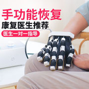 康复机器人手套中风偏瘫康复训练器材手部锻炼气动仪器矫正分指板
