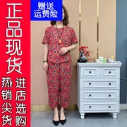 w苏杭夏季时尚宽松大码中年，妈妈套装两件套女装遮肉舒适印花