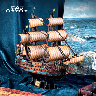 乐立方3D立体拼图黑珍珠号海盗船圣菲利普号船模型帆拼装玩具成年