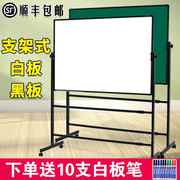 白板写字板支架式移动黑板家用双面小黑板挂式教学磁性白板可擦写