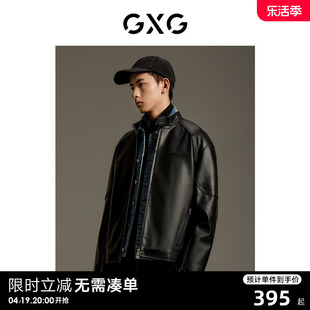 GXG男装 商场同款pu立领夹克外套 2023年秋季GEX12113563