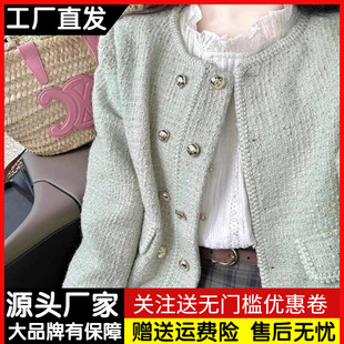 法式小香风粗花呢外套女春秋季名媛高级感气质，小个子短款夹克上衣