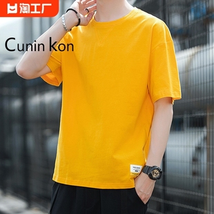 cuninkon男士短袖t恤夏季纯棉半袖夏装宽松衣服黄色体恤印花