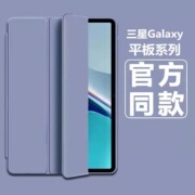 适用三星taba8保护套SM-X200全包galaxytaba防摔samsung皮套galaxy电脑tab平板壳a8硅胶smx205一x200