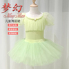 白雪公主舞蹈服儿童芭蕾舞裙幼儿，中国舞蓬蓬裙女孩跳舞短袖练功服