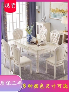 雕花6人桌子餐桌椅组合简欧现代吃饭桌子长方形实木简约