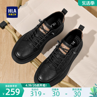 HLA/海澜之家男鞋夏季男士百搭时尚免系带板鞋舒适休闲鞋