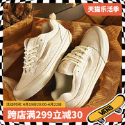 Vans/范斯男女鞋 Knu Skool生胶底面包鞋休闲板鞋