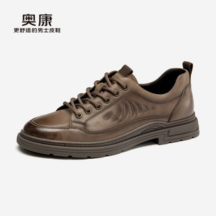 奥康男鞋秋季流行低帮工装鞋男士简约舒适耐磨休闲皮鞋