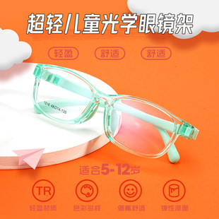 糖果色镜架超轻tr90眼镜框硅胶儿童镜框青少年近视镜