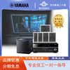 Yamaha/雅马哈 5.1声道全景嵌入式音箱家庭影院吸顶喇叭音响套装